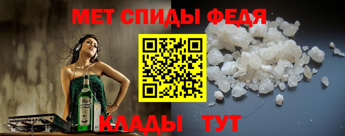 АМФЕТАМИН Розовый Ивантеевка