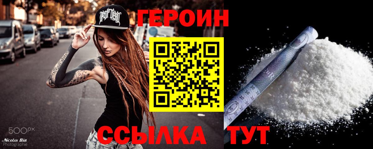 МЕФ Ивантеевка