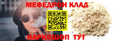 mix Краснознаменск