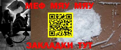 mdpv Кулебаки