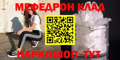 метадон Кумертау