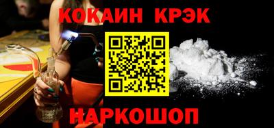 мефедрон VHQ Кунгур