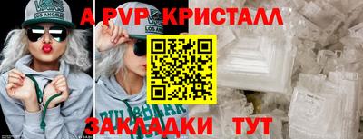 мефедрон VHQ Кунгур
