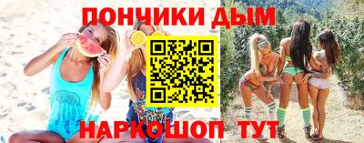 мефедрон VHQ Кунгур