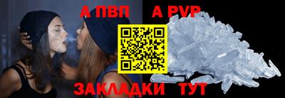 мефедрон VHQ Кунгур