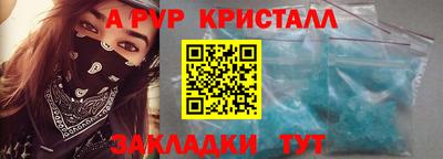 mdpv Кулебаки