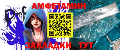 метамфетамин Краснокаменск