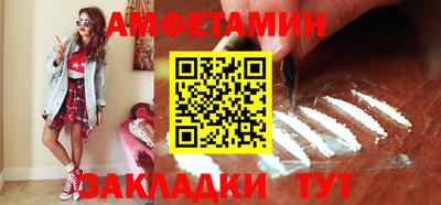 метадон Кумертау