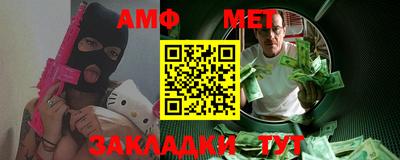 мефедрон VHQ Кунгур