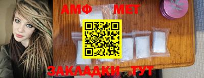 метадон Кумертау
