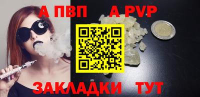 метадон Кумертау