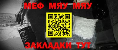 метадон Кумертау