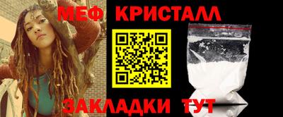 mdpv Кулебаки