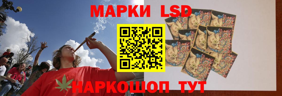 ЛСД экстази ecstasy Ивантеевка
