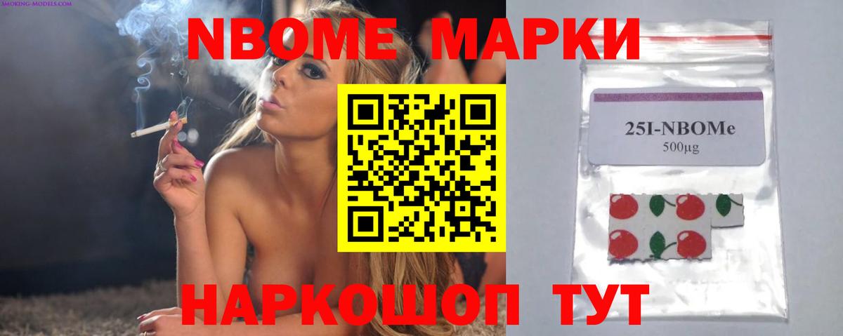 Метамфетамин  ГАШИШ  Вход с VPN  Ивантеевка  COCAIN  Меф  