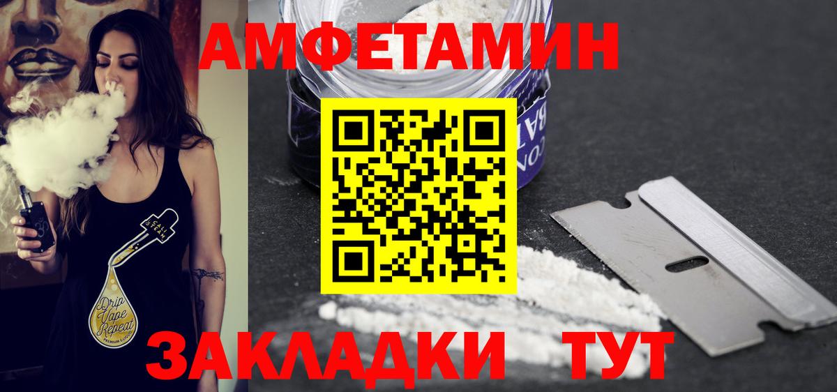 Ивантеевка  МЕТАМФЕТАМИН кристалл  Вход с VPN  МЕТАМФЕТАМИН кристалл 