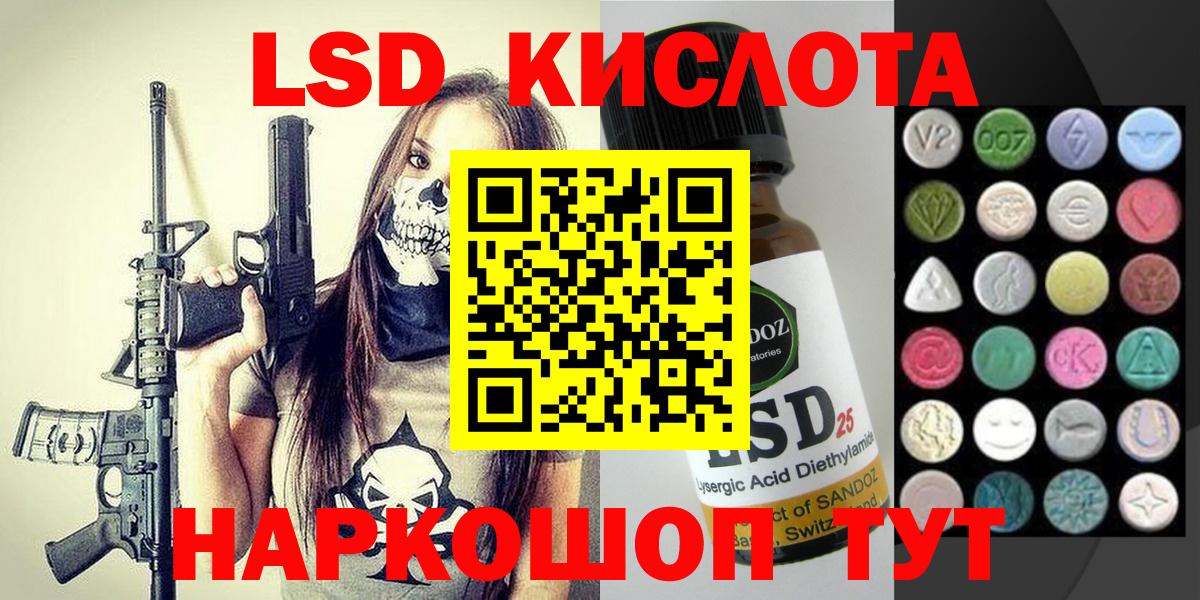 Ивантеевка  Марки N-bome 1,5мг  Вход с VPN 