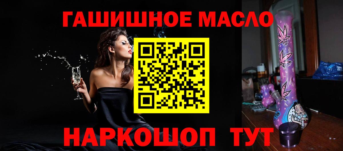 сколько стоит  Дистиллят ТГК вейп с тгк  гидра зеркало  Вход с VPN  Ивантеевка  ТГК вейп 